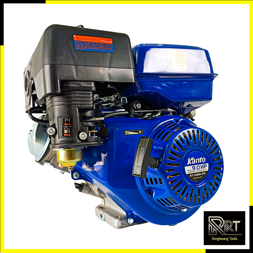 KANTO เครื่องยนต์อเนกประสงค์ 4 จังหวะ(เบนซิน) รุ่น KT-YAMA-270