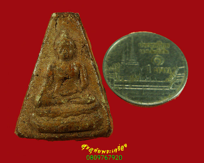 35.พระพุทธเนื้อว่าน หลังปั๊มสถูป เนื้อจัดแห้งยุคเก่า เข้มขลังคลาสสิกครับ***1
