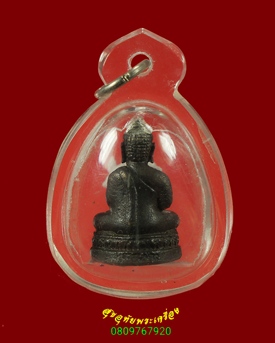 510.รูปหล่อพระประทานพร หลวงพ่อท้าว วัดศรีกัลยาณนิคม จ.นครสวรรค์ มีเลี่ยมครับ