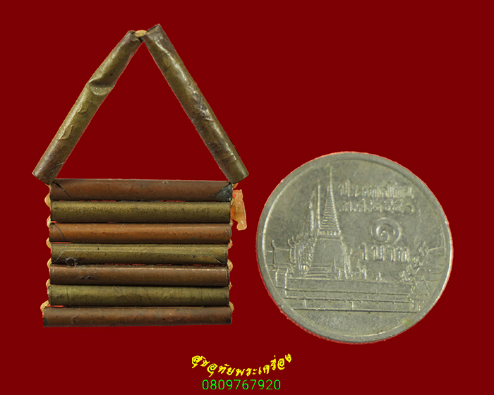 698.ตะกรุดแถบ 9 ดอก มีจาร เก่าเข้มขลังคลาสสิกน่าบูชาครับ