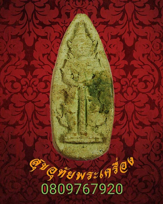 812.ท้าวเวสสุวรรณเนื้อผง ด้านหลังฝังพลอยและตะกรุดมีจาร กันภูติผี เสริมโชคลาภขจัดอุปเข้มขลังคลาสสิก*2