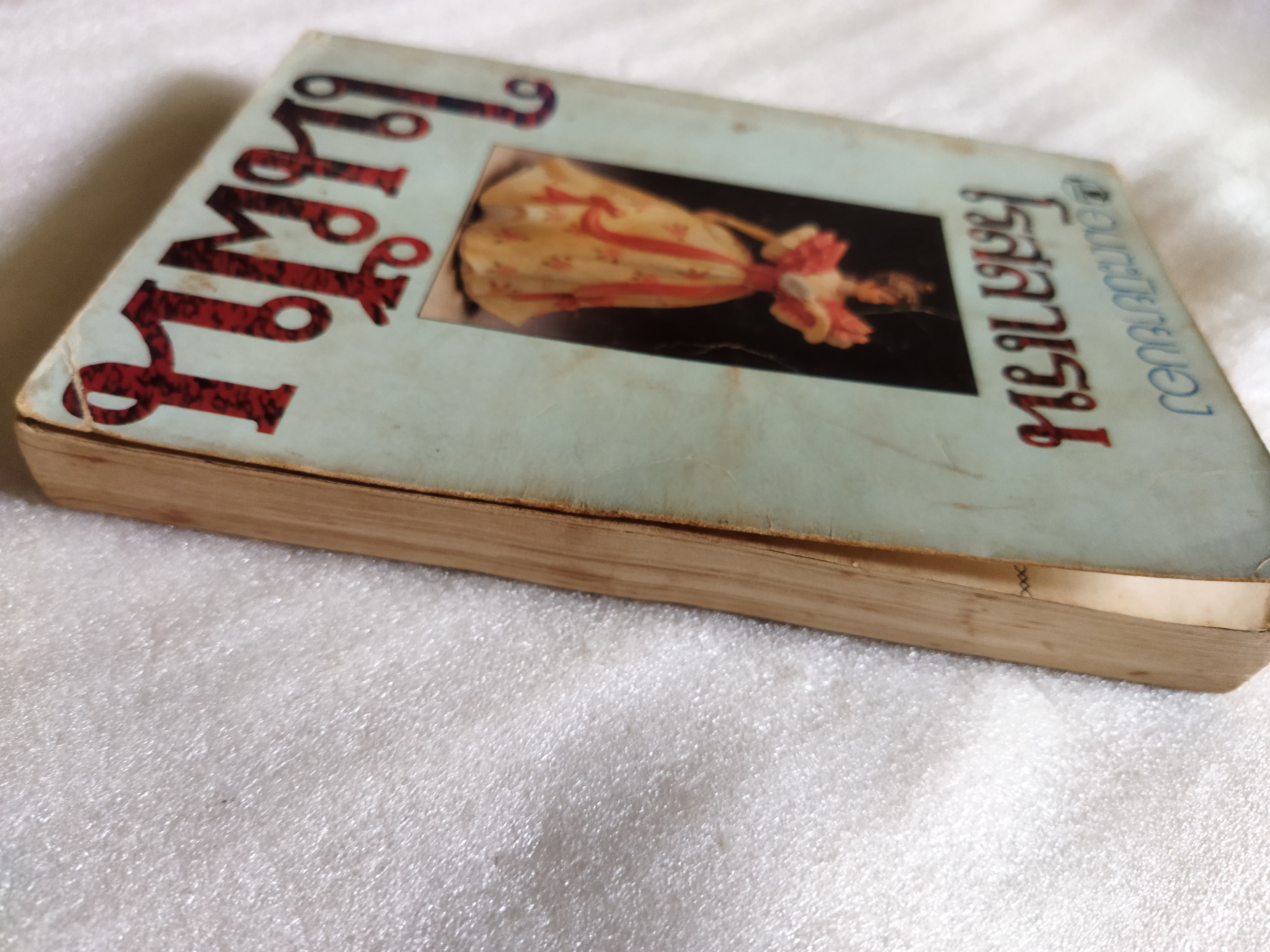 ในฝัน / โรสลาเรน