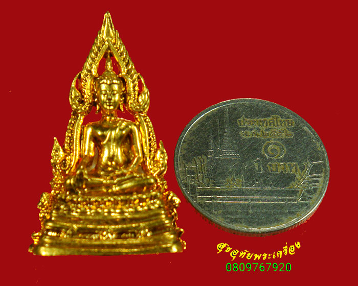 597.พระกริ่งพระพุทธชินราช วัดเบญจมบพิตร เนื้อกะไหล่ทอง ปี2527 สวยกริ๊บกล่องเดิมครับ