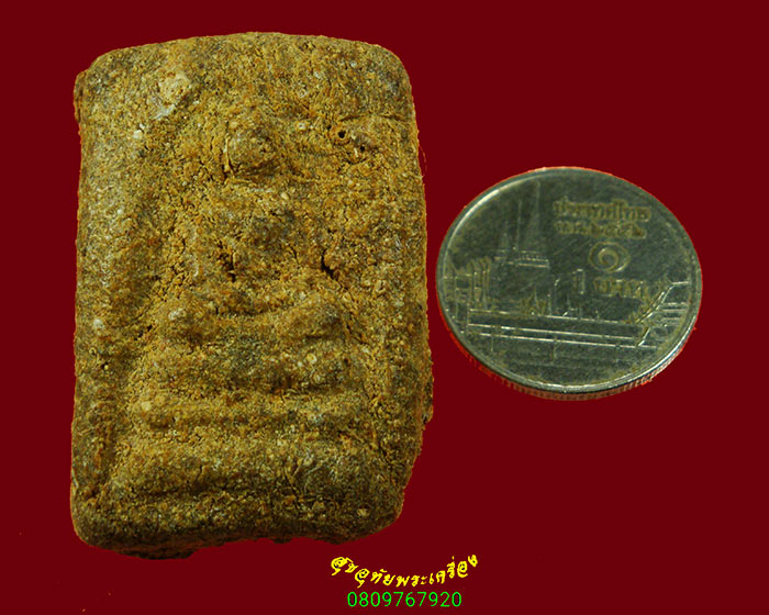 328.พระสมเด็จ เนื้อจัดแห้งเก่ามีอายุ เข้มขลังคลาสสิคครับ