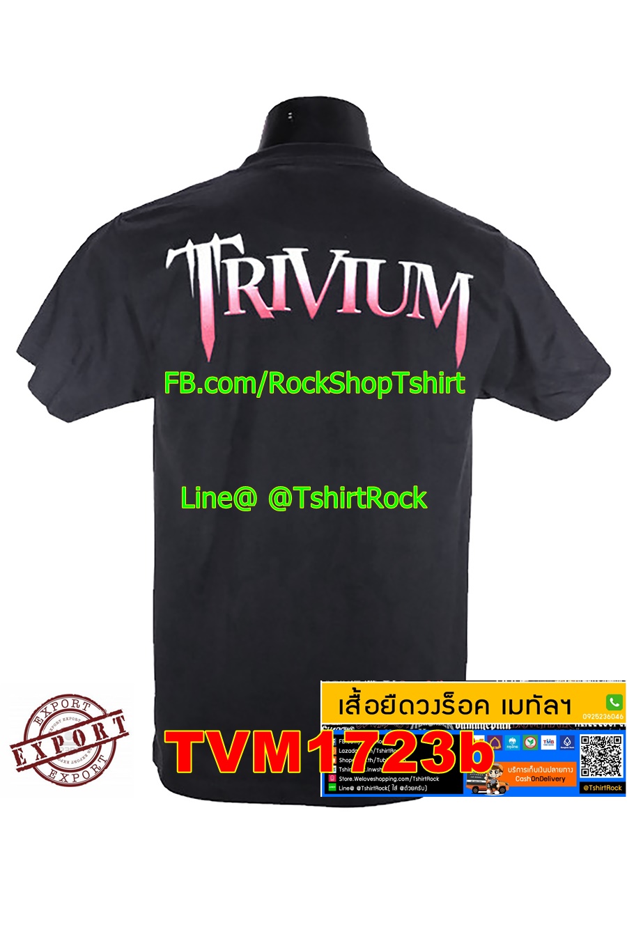 เสื้อวง Trivium เสื้อวินเทจ เสื้อยืดวงร็อค เมทัล ทริเวียม TVM1723