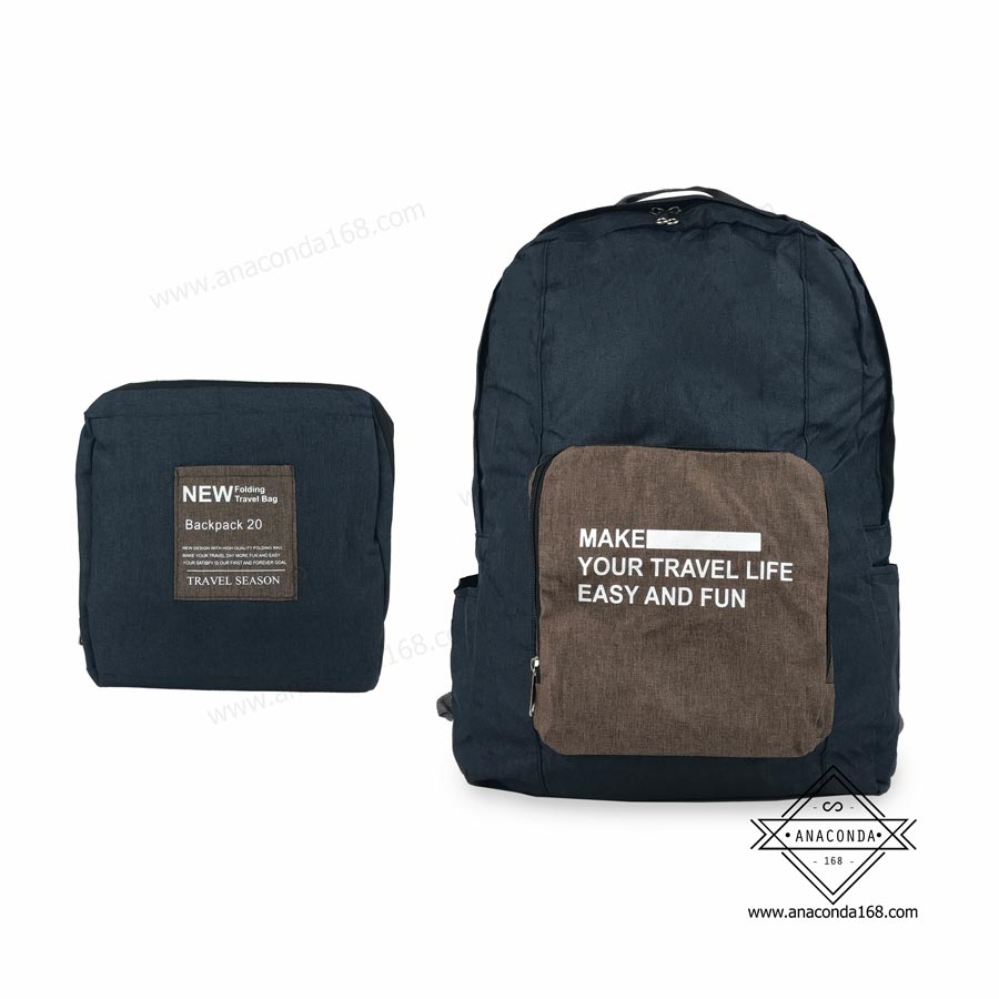 กระเป๋าเป้พับได้ (เป้สะพายหลังพับเก็บได้)