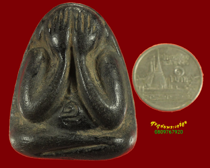 856.พระปิดตาจัมโบ้ หลังแบบ หลวงพ่อโด่ วัดนามะตูม จ.ชลบุรี เข้มขลังสวยสมบูรณ์ครับ