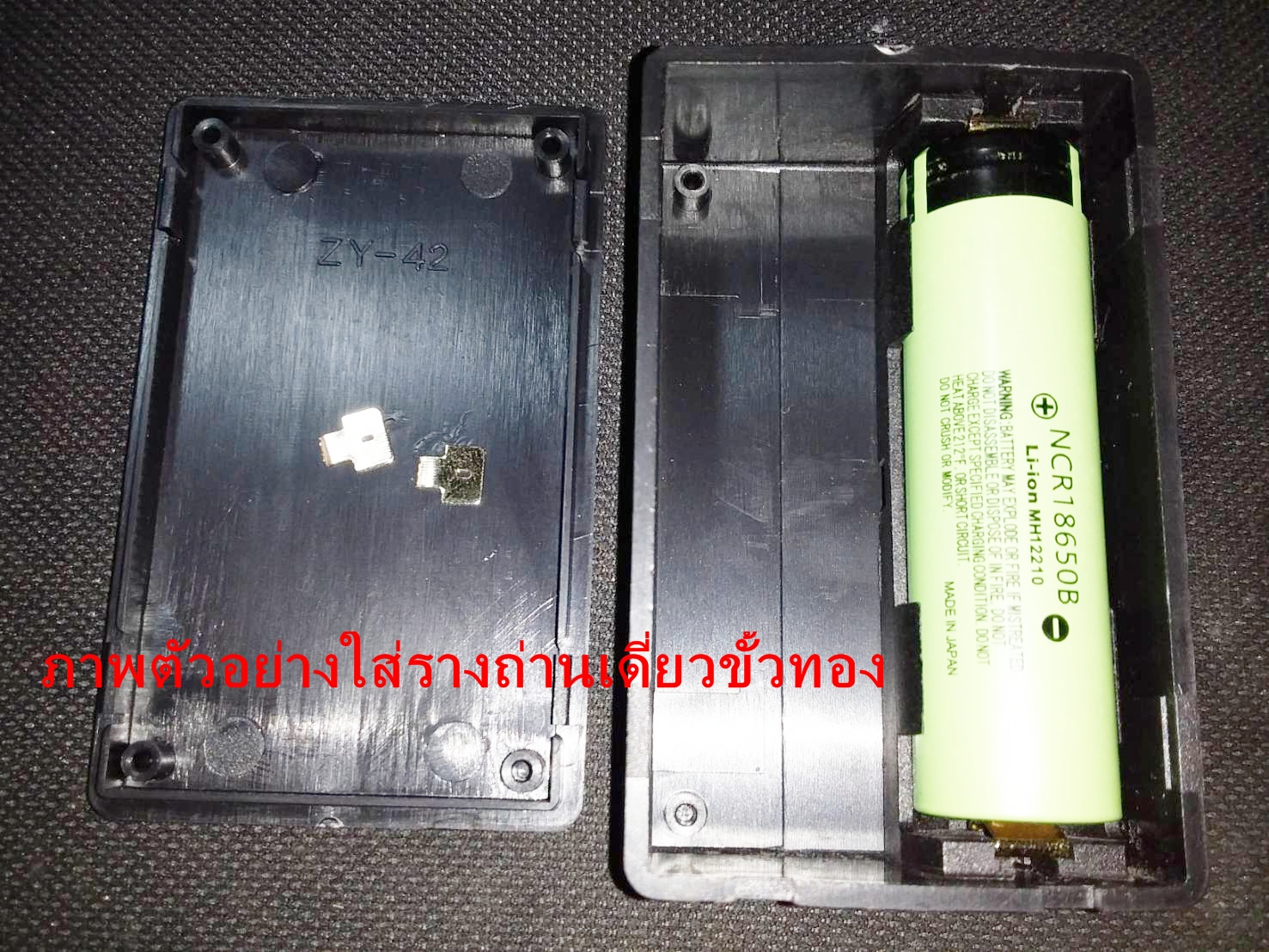 กล่องABS DIY ขนาด 26*50*80มม. สีดำ