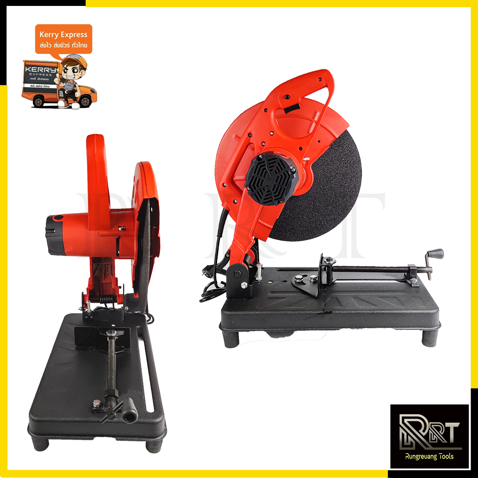 BERALA ไฟเบอร์ตัดเหล็ก 14"นิ้ว รุ่น BL-241