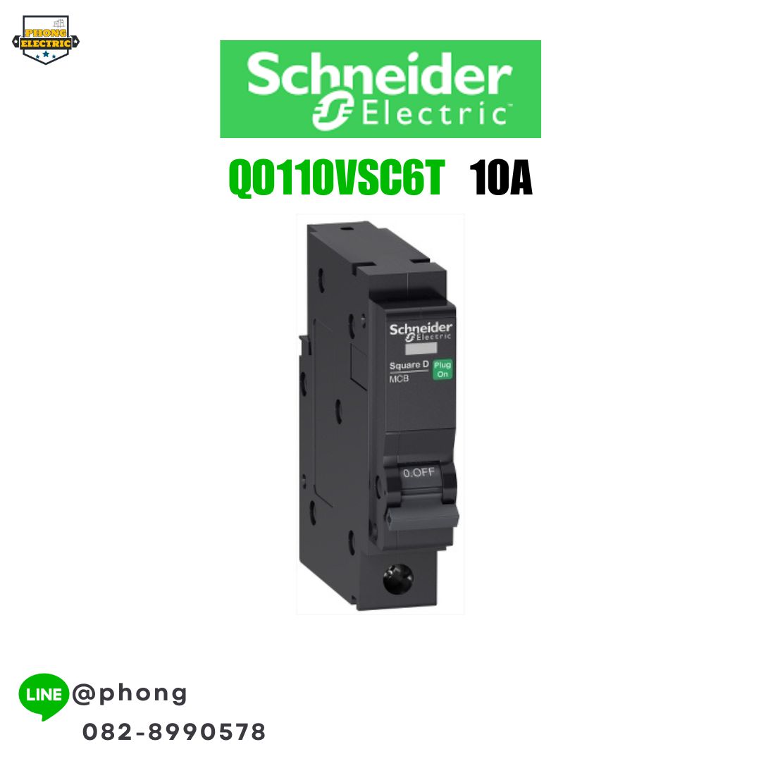 เซอร์กิตเบรกเกอร์ SCHNEIDER 1POLE 6KA