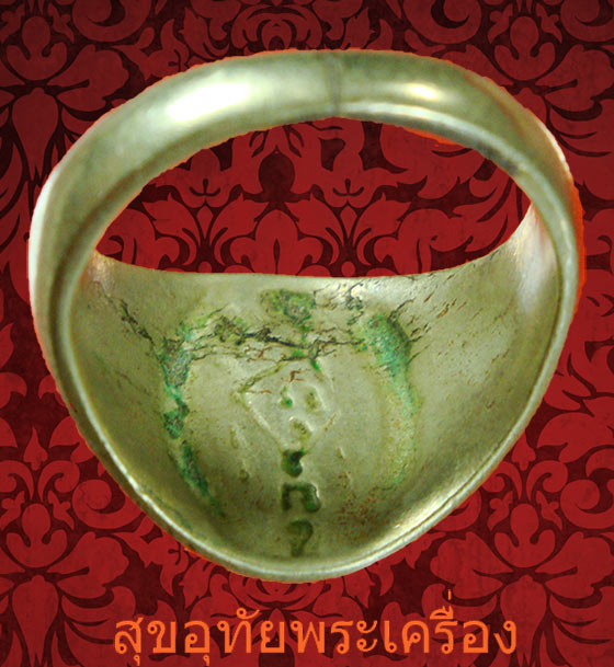 แหวนหลวงพ่อพันธ์ วัดเขาล้อ จ.นครสวรรค์เนื้ออัลปาก้าหน้าเงินลงถม สวยสมบรณ์หายากครับ