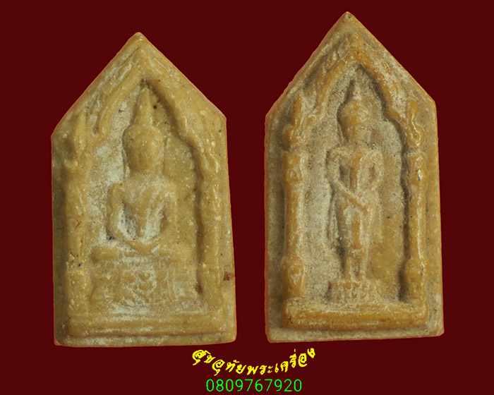 962.พระผงประจำวันเกิด วันพฤหัสบดี+ วันอาทิตย์ ปี28,24 1ชุด2องค์พิธีใหญ่น่าบูชาครับ***4