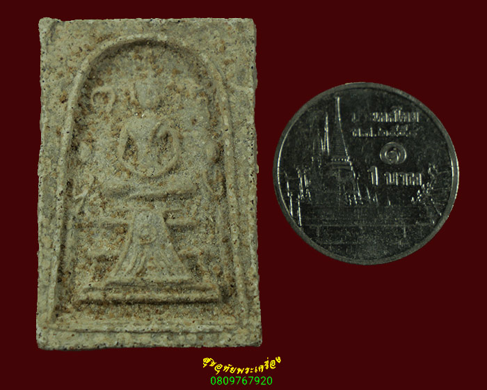 311.พระสมเด็จกรุวัดราชประดิษฐ์ พิมพ์โมคคลาสารีบุตร สวยสมบูรณ์เดิมๆน่าบูชาครับ