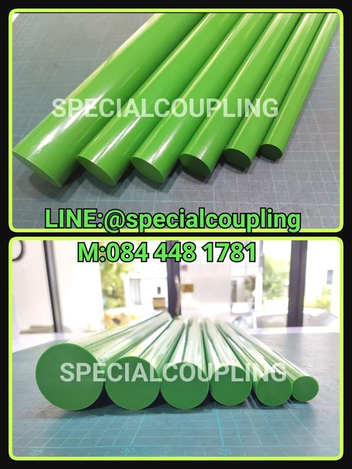 จำหน่าย แท่งยูรีเทนสีเขียว ความแข็ง90shore a พร้อมส่งขนาด od20,25,30,35,40,50mm ยาว500 มิล สอบถามได้คะ