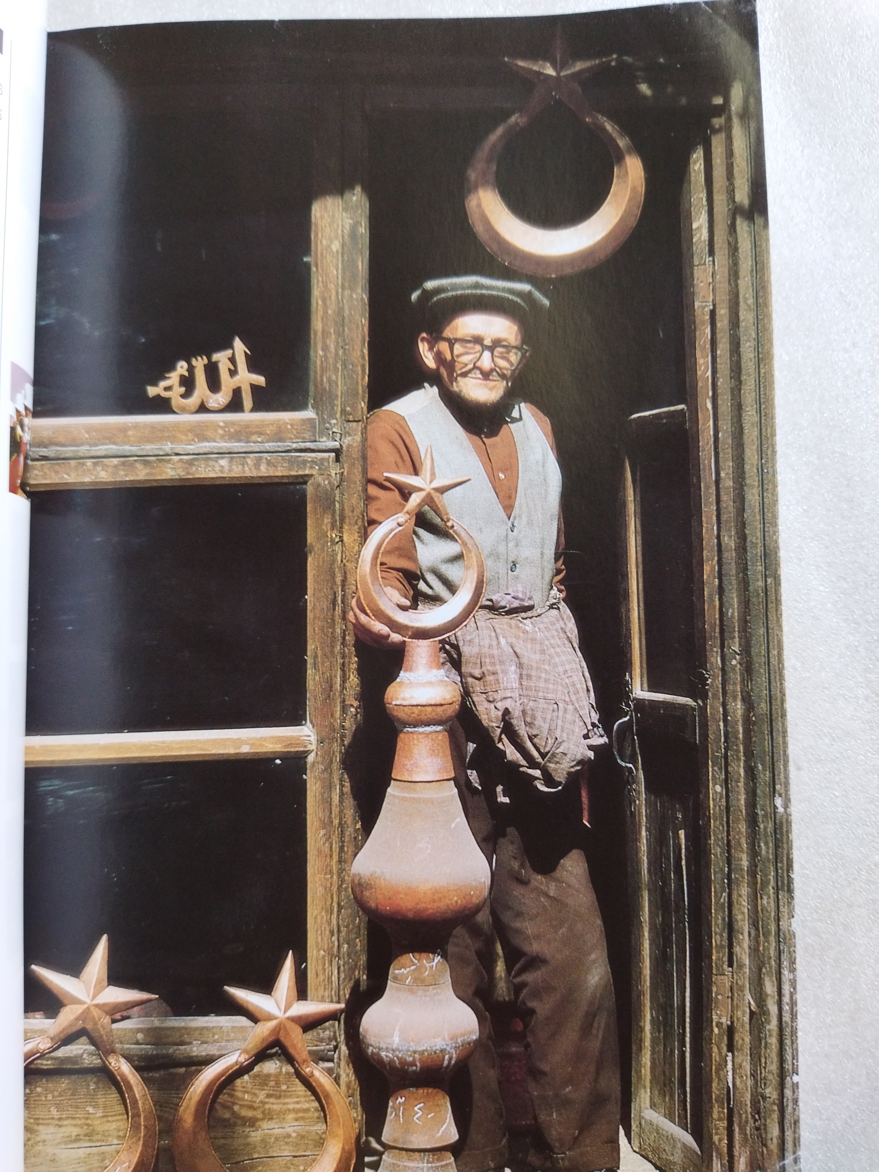 หน้าต่างสู่โลกกว้าง ตุรกี