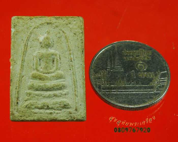 797.สมเด็จสุขะโต หลังสิงห์ลายเส้น เนื้อผง หลวงพ่อพรหม วัดขนอนเหนือ อยุธยา ปี28 เดิมๆครับ