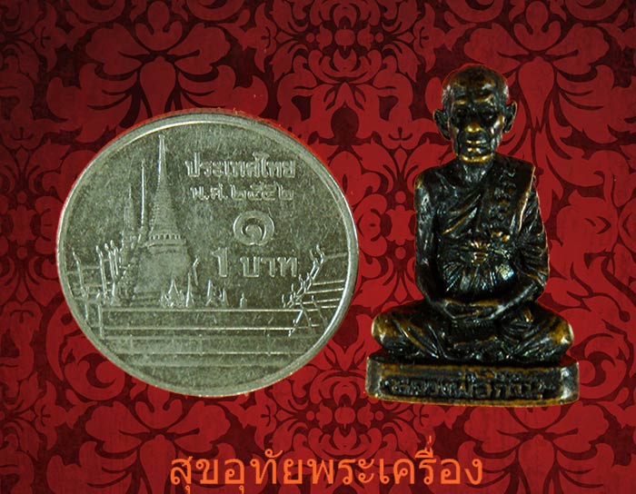 รูปหล่อหลวงพ่อก้าน วัดห้วยใหญ่ ชลบุรี สวยเดิมครับ