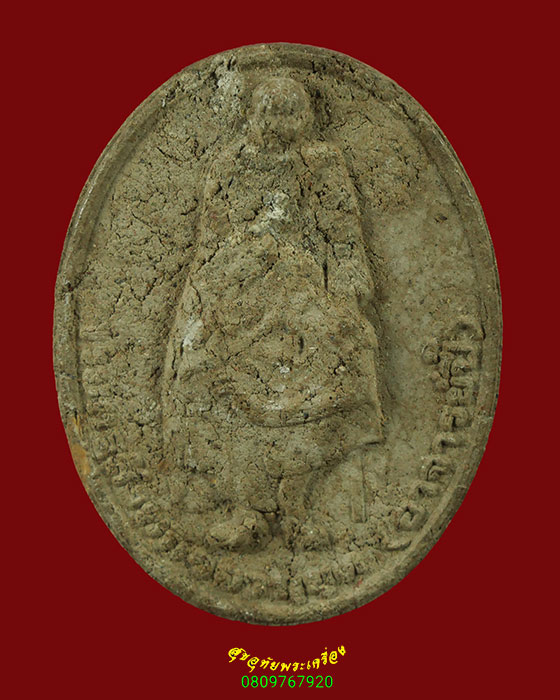 425.พระผงหลวงพ่อปี้ วัดทุ่งส้าน จ.นครศรีธรรมราช สร้างมณฑป เข้มขลังน่าบูชาครับ