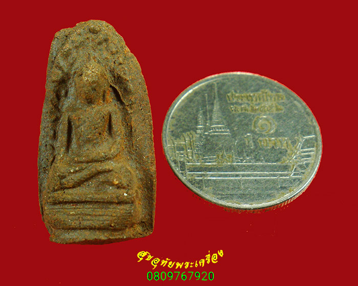 618.พระรอด 1200 ปี วัดมหาวัน ลำพูน ปี 28 เนื้อดินผสมผงเก่า หลังโค๊ตธรรมจักร พิธีใหญ่น่าบูชาครับ***5