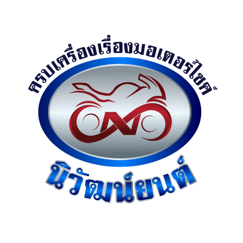 ร้านนิวัฒน์ยนต์
