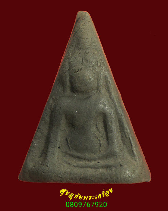 936.พระนางพญาเนื้อดิน วัดพระศรีรัตนมหาธาตุฯ จ.พิษณุโลก ปี 2533 รุ่นครองราชย์ 400 ปี พิธีใหญ่***2