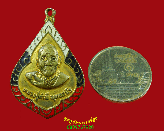 638.เหรียญหลวงปู่คำมี วัดถ้ำคูหาสวรรค์ จ.ลพบุรี ปี2520 เนื้อกะหลั่ยทองลงยา น่าบูชาครับ
