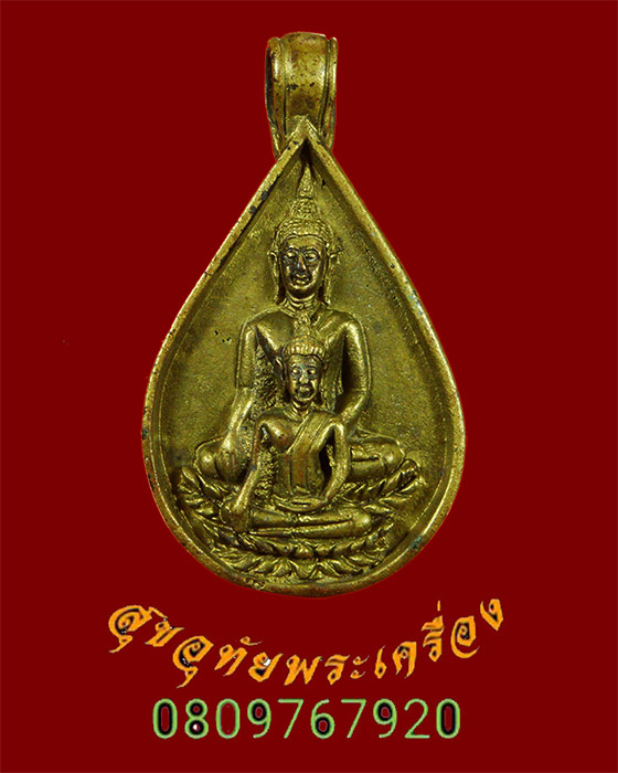 668.เหรียญหล่อ หลวงพ่อสองพี่น้อง วัดหนองโว้ง จ.สุโขทัย ปี32 พิมพ์ใหญ่ มีตอกเลข32 เข้มขลังน่าบูชาครับ