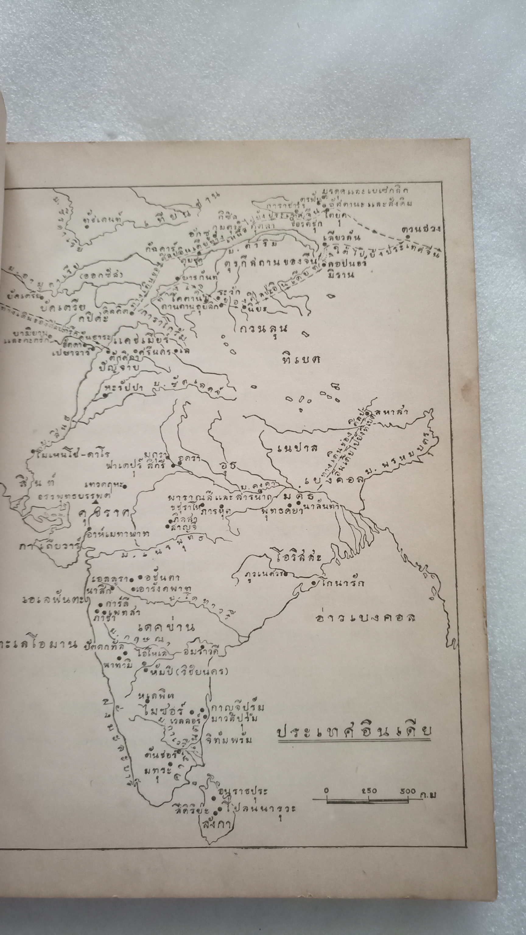 ศิลปะอินเดีย