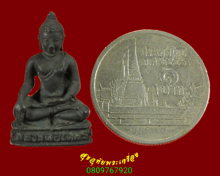 764.รูปหล่อหลวงพ่อเพชร วัดแจ้ง จ.ปราจีนบุรี วัตถุมงคลท่านเข้มขลังน่าบูชาครับ