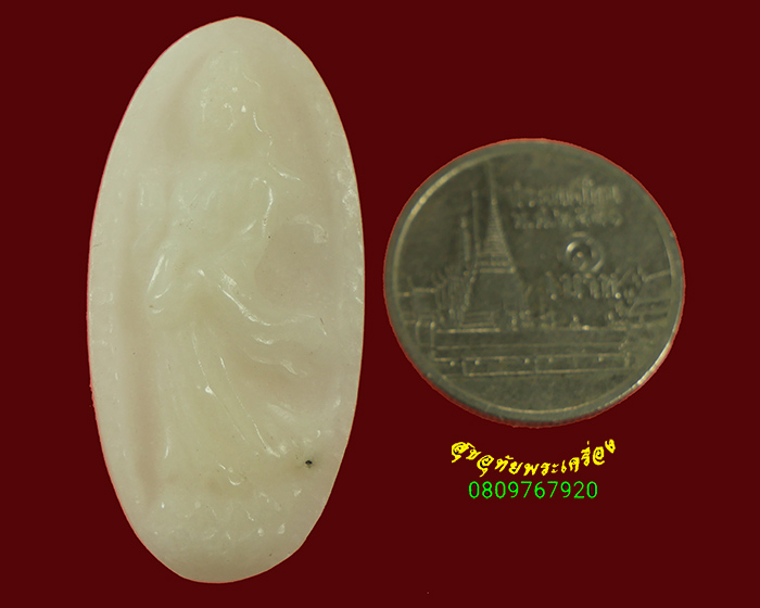 103.เจ้าแม่กวนอิม หินหยกแกะ เข้มขลังคลาสสิกน่าบูชาครับ