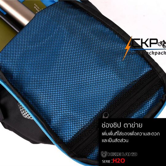 กระเป๋าเป้จักรยาน Hike Land สีดำ