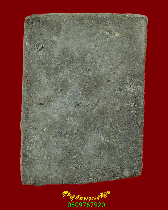 771.สมเด็จฟ้าลั่น พิมพ์ฐานผ้าทิพย์ พระอาจารย์เชื้อ วัดสะพานสูง กรุงเทพฯ ปี2496 น่าบูชาครับ