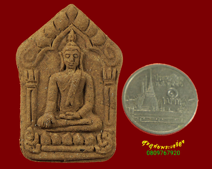 458.ขุนแผนพรายปรอท หลังฝังตะกรุดสาริกา วัดโนนศิลา จ.ขอนแก่น สวยสมบูรณ์กล่องเดิมครับ