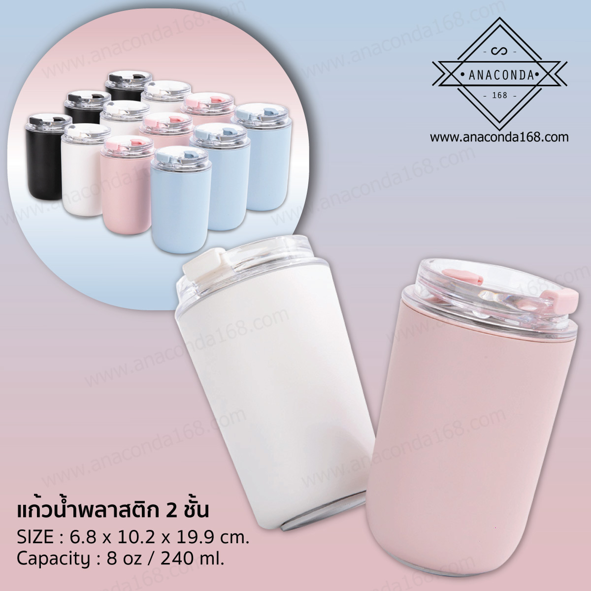 แก้วน้ำเก็บอุณหภูมิ 8 ออนซ์ แก้วมัคสแตนเลส