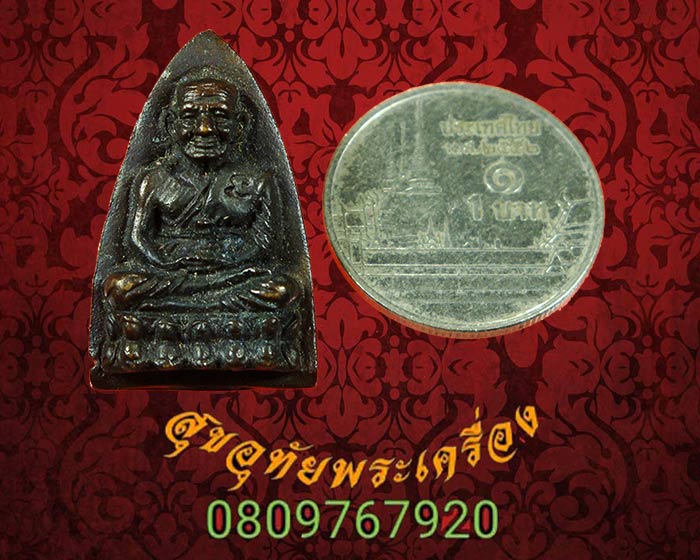 เหรียญหล่อหลังเตารีด หลวงปู่ทวด วัดช้างให้ พิมพ์เล็ก ปี35 สวยเดิมครับ