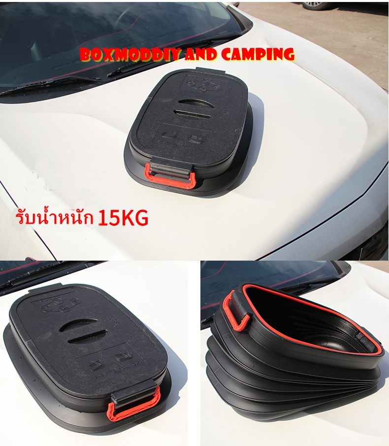 กล่องเก็บของอเนกประสงค์ กล่องยืดได้หดได้ กล่องเก็บของท้ายรถ กล่องแคมป์ปิ้ง ถังยืดหด กล่องเก็บของยืดหด หูหิ้วล็อกฝาได้ ขนาดใหญ่ ความจุ 40 L ประหยัดเนื้อที่ ทนทานต่อการใช้งาน