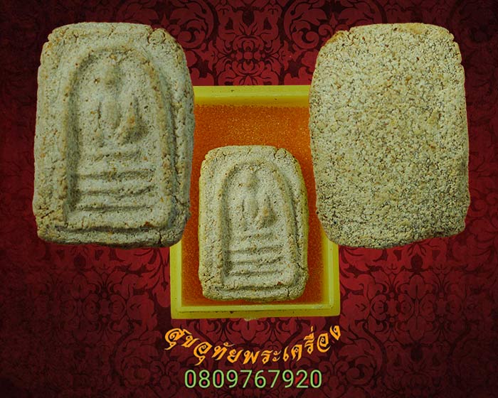 สมเด็จคะแนน เนื้อผงพุทธคุณ มวลสารเข้มข้น เนื้อจัดยุคเก่าน่าบูชาครับ