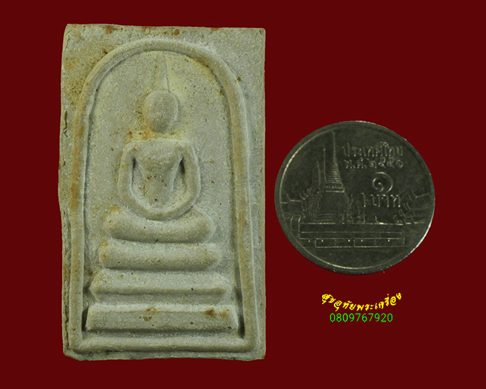 586.สมเด็จหลวงพ่อแพ วัดพิกุลทอง รุ่นสร้างสะพานอินทร์บุรี ปี35 ตะกรุดทองคำ3ดอก สวยกริ๊บกล่องเดิม