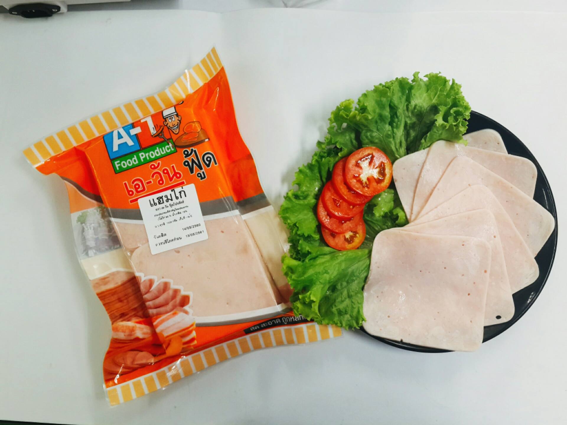 แฮมไก่ 1000 กรัม