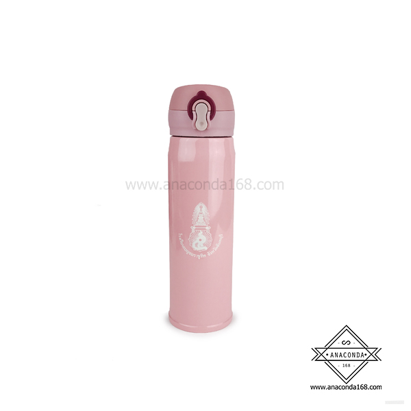 กระบอกน้ำเก็บอุณหภูมิ สกรีนโลโก้