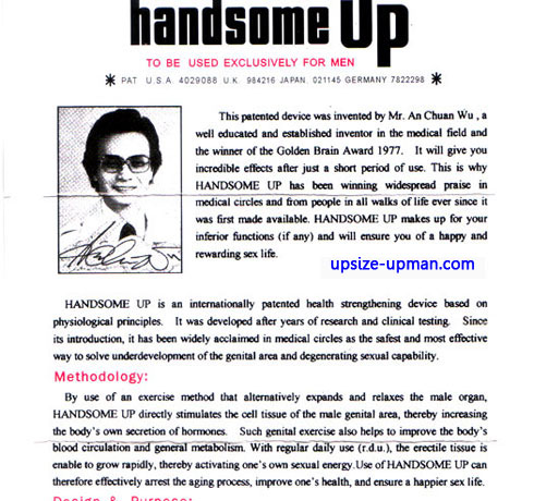 Handsome Up ปั้มสุญญากาศ เพิ่มขนาดองคชาต