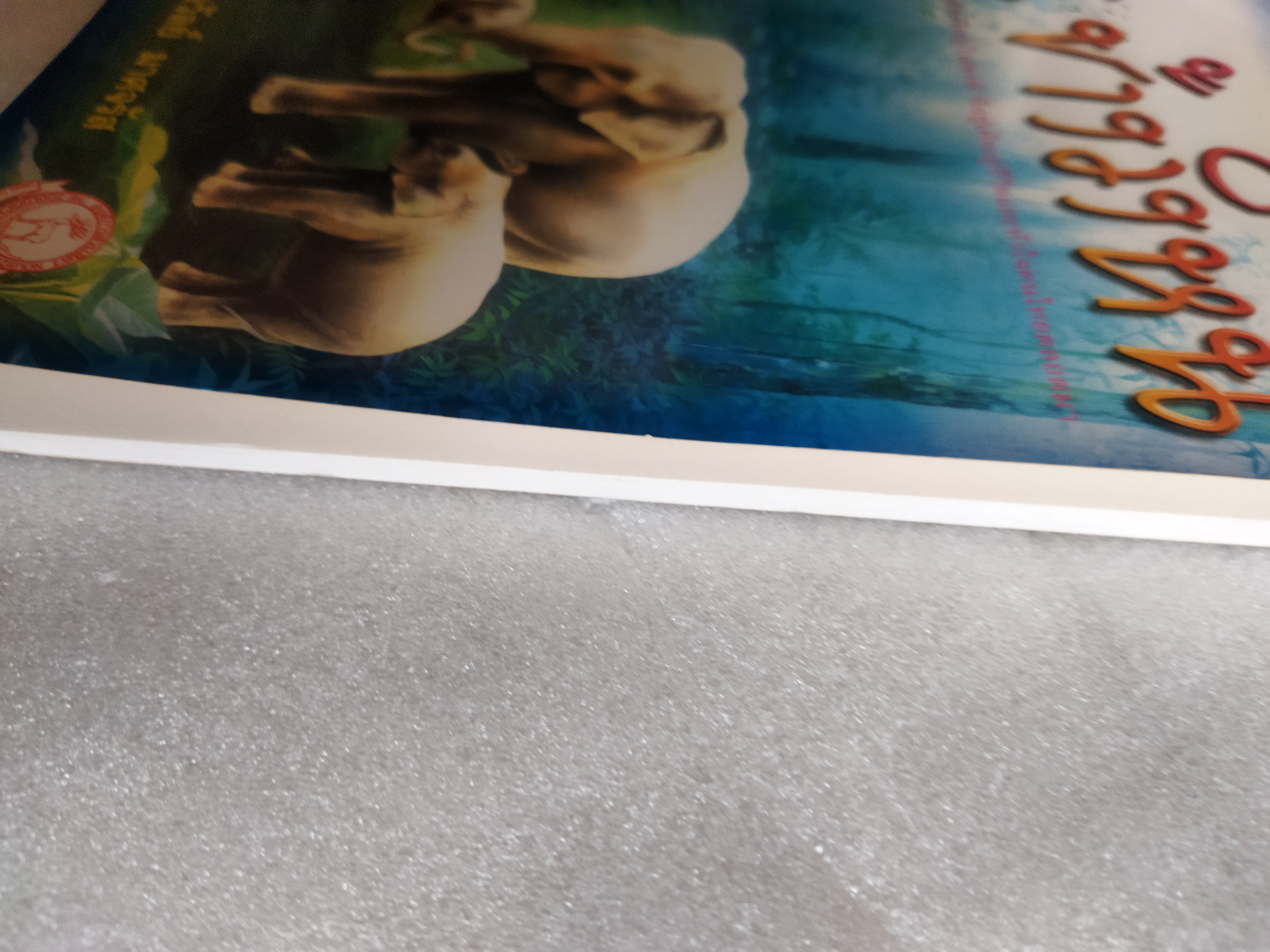 ช.ช้างวิ่งหนี / ถวัลย์ มาศจรัส