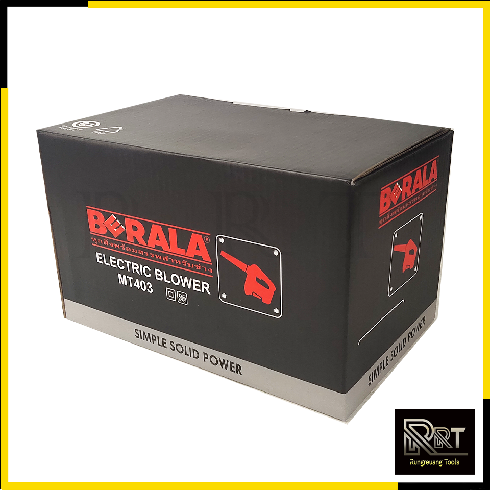 BERALA เครื่องเป่าลม BLOWER รุ่น MT403