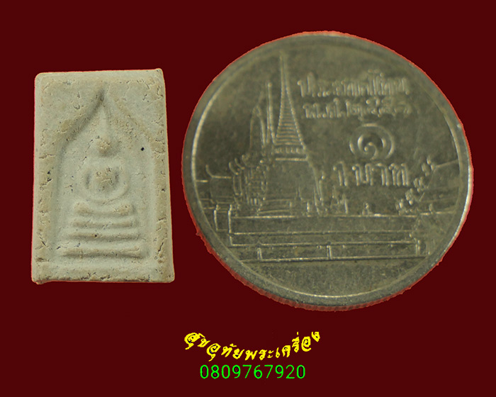 730.พระสมเด็จคะแนนซุ้มแหลม เนื้อจัด สวยสมบูรณ์ครับ