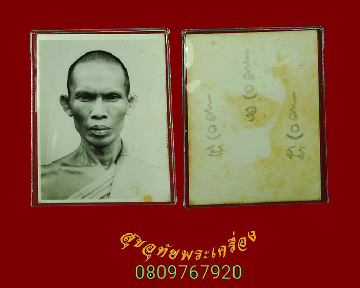 335.รูปถ่ายพระเกจิเก่า หลังจารยันต์ดินสอดำ เข้มขลังคลาสสิกน่าบูชาครับ