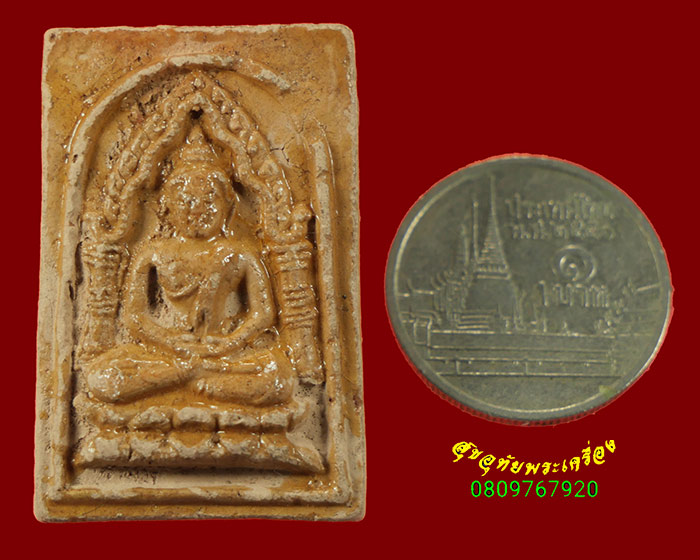 530.พระซุ้มเรือนแก้ว ครูบาสม วัดเมืองราม จ.น่าน รุ่นแรก ปี2521 น่าบูชาครับ