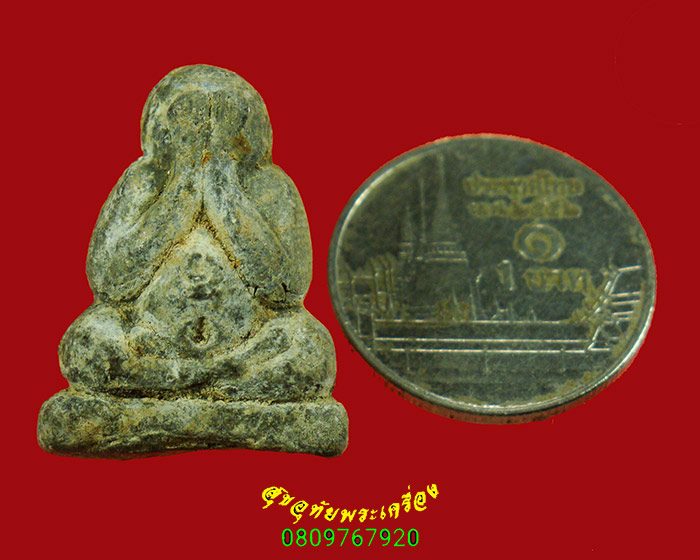740.พระปิดตามหาลาภ หลวงพ่อถิร วัดป่าเลไลยก์ จ.สุพรรณบุรี สวยสมบูรณ์กล่องเดิมๆครับ