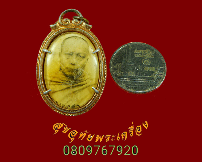 545.ล็อกเก็ตหลวงพ่อสด วัดหางน้ำสาคร จ.ชัยนาท หลังยันต์ เข้มขลังคลาสสิกครับ
