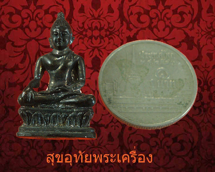 รูปหล่อพระพุทธสิหิงค์ วัดพระธาตุดอยจอมแจ้ง จ.เชียงใหม่ สวยกริ๊บกล่องเดิมครับ