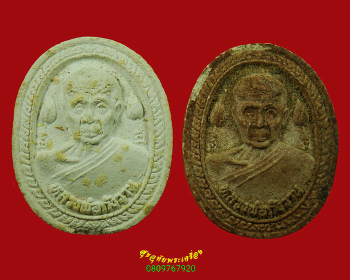 895.พระผงหลวงพ่อกังวาน วัดจำปา จ นนทบุรี 1ชุด2องค์ เข้มลังน่าบูชาครับ***2